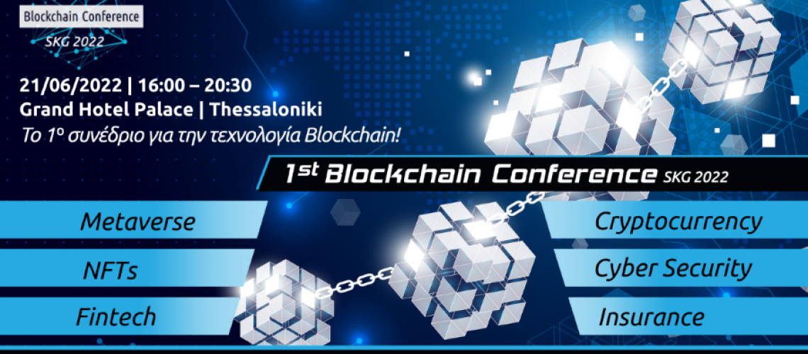 1st Blockchain Conference 2022_900x500